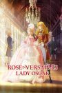 Le rose di Versailles – Lady Oscar