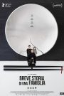Breve storia di una famiglia